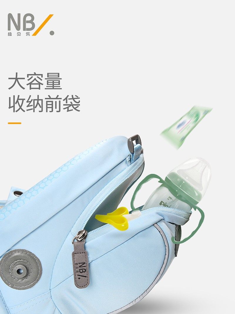 纽贝乐婴儿背带宝宝腰凳多功能轻便四季抱娃神器护腰款坐凳前抱式