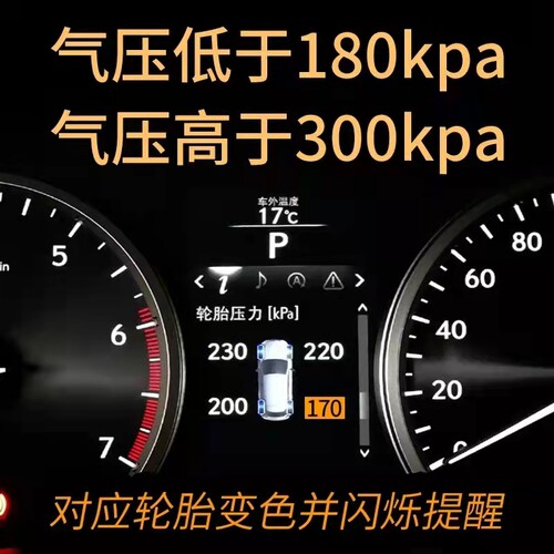 铁甲兵适用雷克萨斯NX200NX300内置胎压监测模块is200is300仪表显