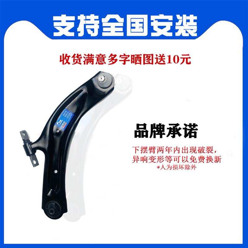 适用长安欧力威下摆臂下悬挂下支臂控制臂后前摆臂球头衬套上三角