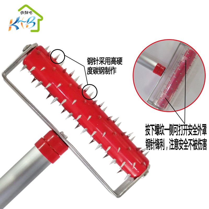贴墙纸墙布除旧壁纸滚乳胶漆墙面打孔墙纸翻新撕除带钢针滚筒拉毛