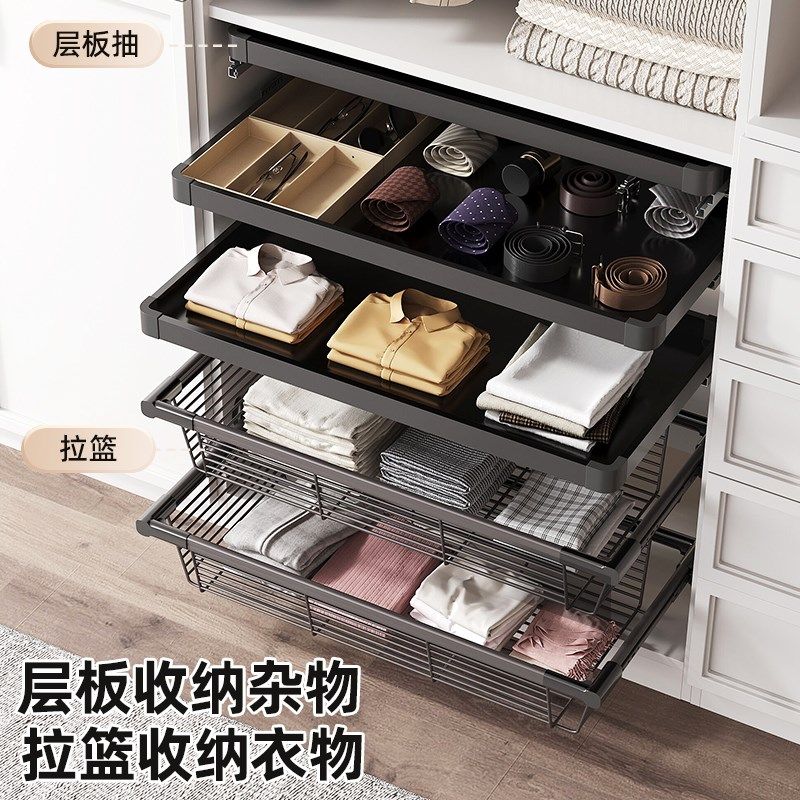 衣柜拉篮抽屉式伸缩裤架柜内抽拉层板置物架衣帽间包包首饰收纳篮