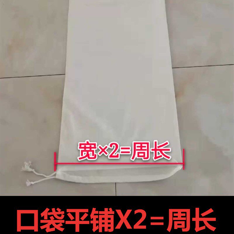 碾米机布袋鼓风机吸尘布袋集尘袋加厚磨面粉机布袋粉碎机布口袋子