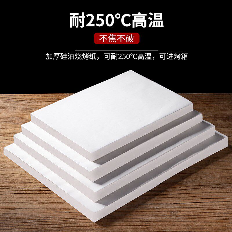白色烧烤纸托盘垫纸烤肉纸防油隔油托盘纸2727