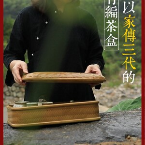 老匠人手工竹编茶盒茶道零配茶具收纳盒首饰盒日式漆器民间手工艺
