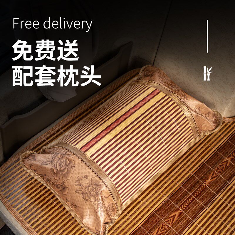 红岩杰虎H6杰狮C6e专用内饰改装货车用品卧铺垫凉席碳化竹席床垫