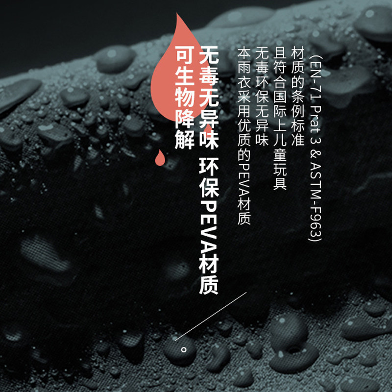 儿童一次性雨衣全身可携式幼儿园学生男女童小学生加厚书包位雨披