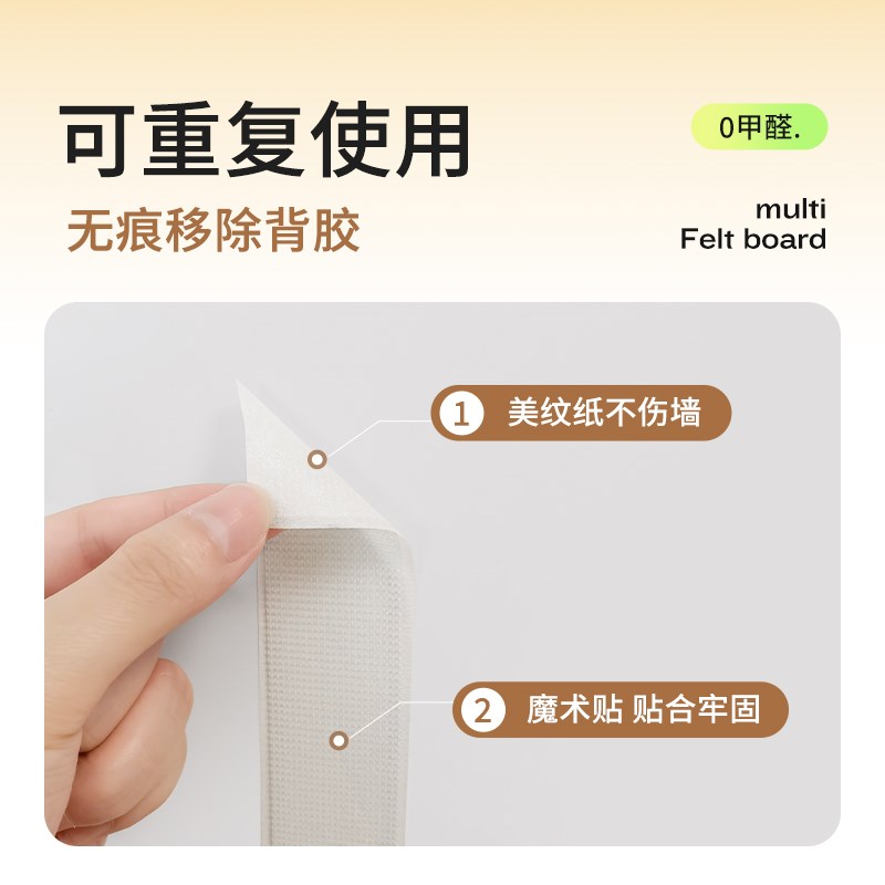 毛毡板防撞软包墙贴自粘榻榻米床头儿童房间装饰幼儿园教室墙围