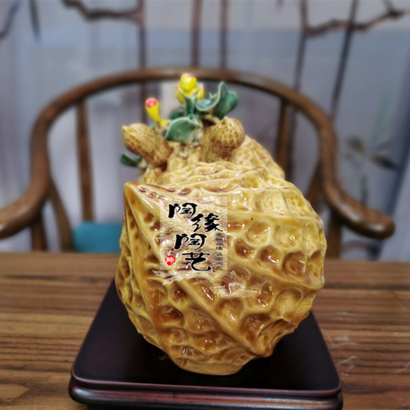 陶瓷工艺品 石湾公仔 花生 摆件 一生富足