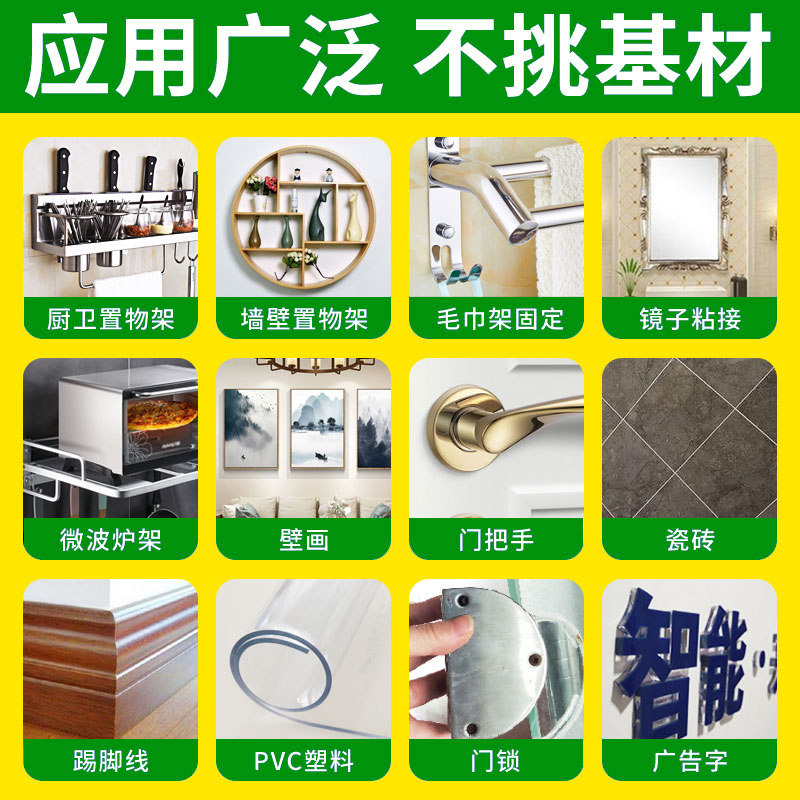 改性硅烷ms密封胶粘瓷砖实木地板踢脚线专用胶白灰墙墙面强力粘钩