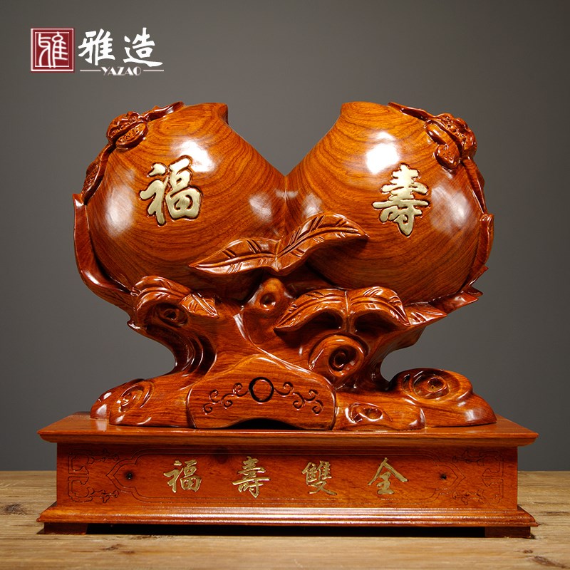 花梨木雕福寿双全寿桃摆件家居寓意装饰工艺品贺寿送老人生日礼物
