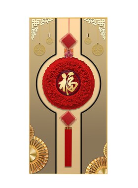中国结福字带灯入户玄关装饰画竖版新中式走廊过道壁画背景墙挂画