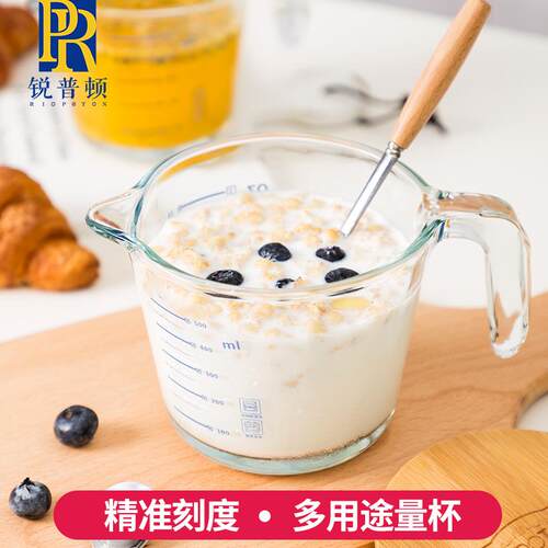 锐普顿刻度牛奶玻璃杯子微波炉可加热儿童早餐杯家用打蛋玻璃量杯