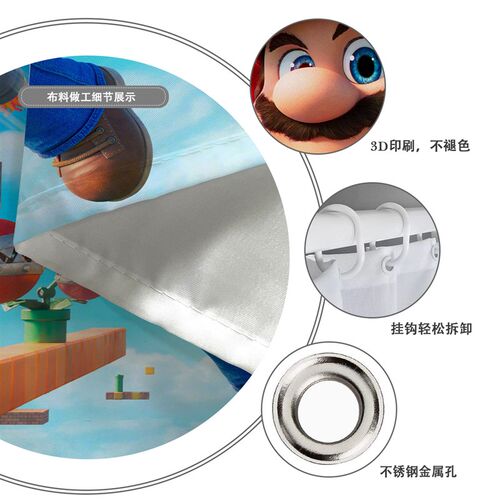 加厚卡通超级玛丽免打孔卫生间浴帘儿童浴室洗澡防水布防霉隔断帘