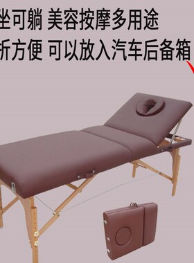 美容院专用高端折叠便携式按摩床美容床推拿床诊疗床家用商用都可