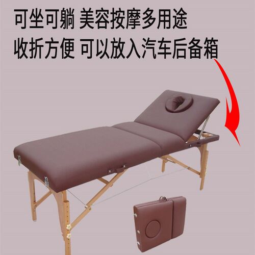 美容院专用高端折叠便携式按摩床美容床推拿床诊疗床家用商用都可