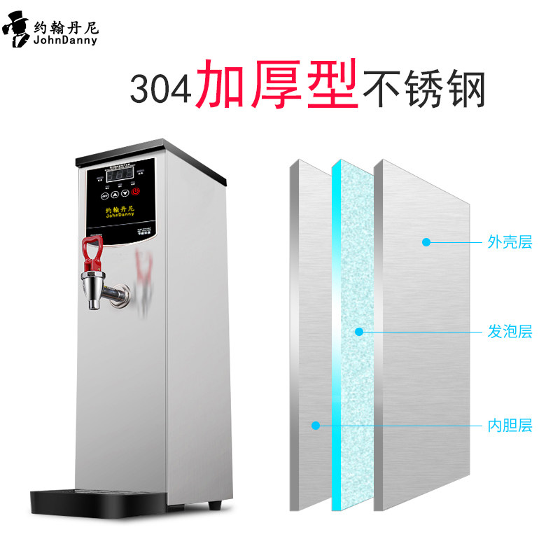约翰丹尼步进式开水机奶茶店商用全自动大容量热水机可直饮开水器