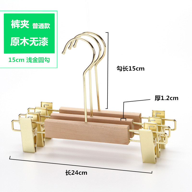 儿童木衣架童装店专用木质衣挂衣服撑裤架子裤夹无漆无痕实木衣架