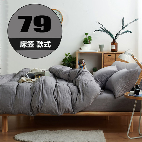 床笠款四件套床套4件套床罩式1.2m1.5m1.8米单人双人简约床上用品