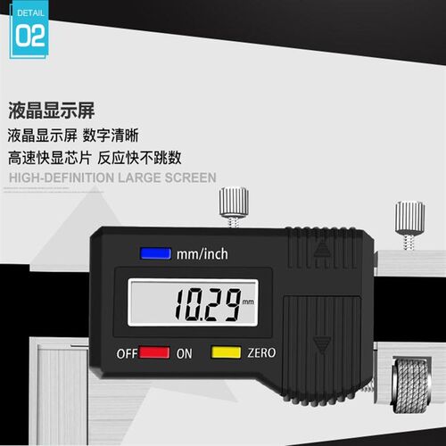 广陆齿厚数显卡尺量模数卡尺M1-25齿轮厚度游标电子卡尺数显齿厚