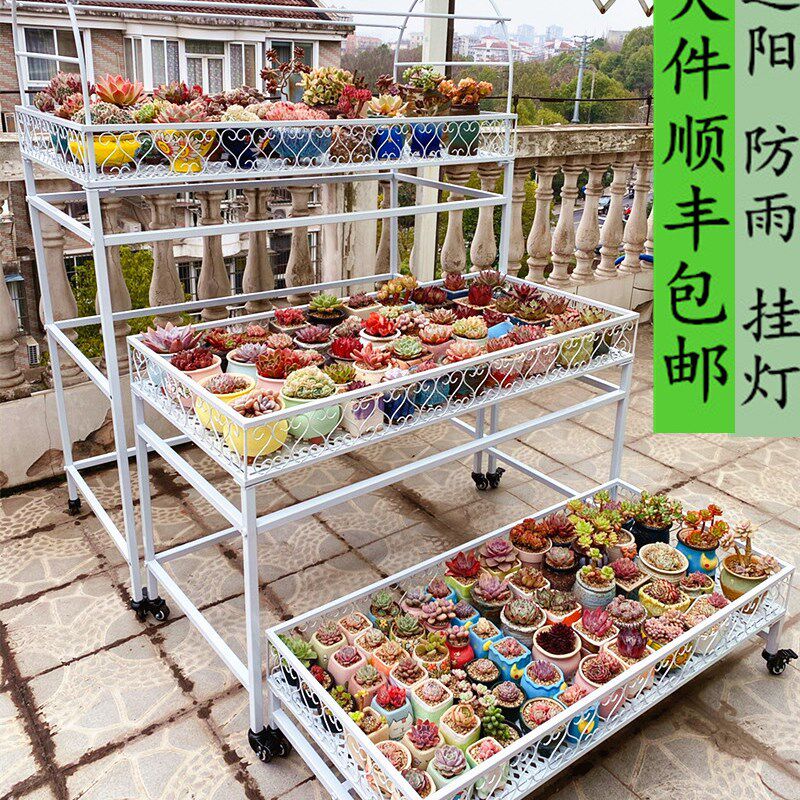 【花含烟】阳台多肉花架 室外落地多层花架 带轮移动花架防雨遮阳