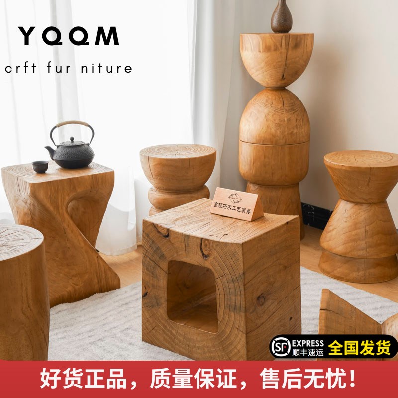 实木木墩凳子侘寂风圆形边几角几床头柜矮凳原木根雕花架摆件民宿