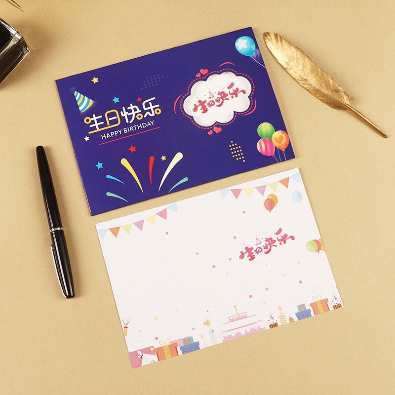 儿童生日快乐邀请函请帖宝宝百日宴满月酒周岁礼贺卡请柬定制打印