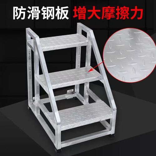 带轮子踏步台阶梯工业梯子扶手梯加厚登高工程梯二三步梯户外楼梯