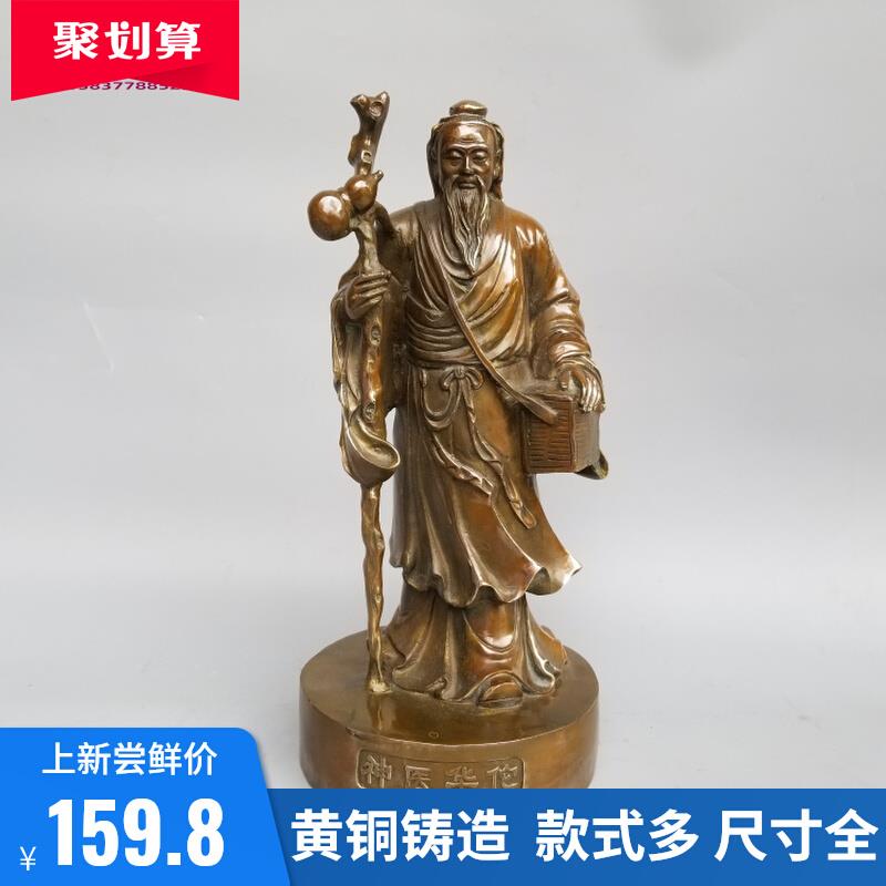 黄铜华佗铜像摆件医生礼品室内诊所人物铜像定做雕塑神医华佗雕像