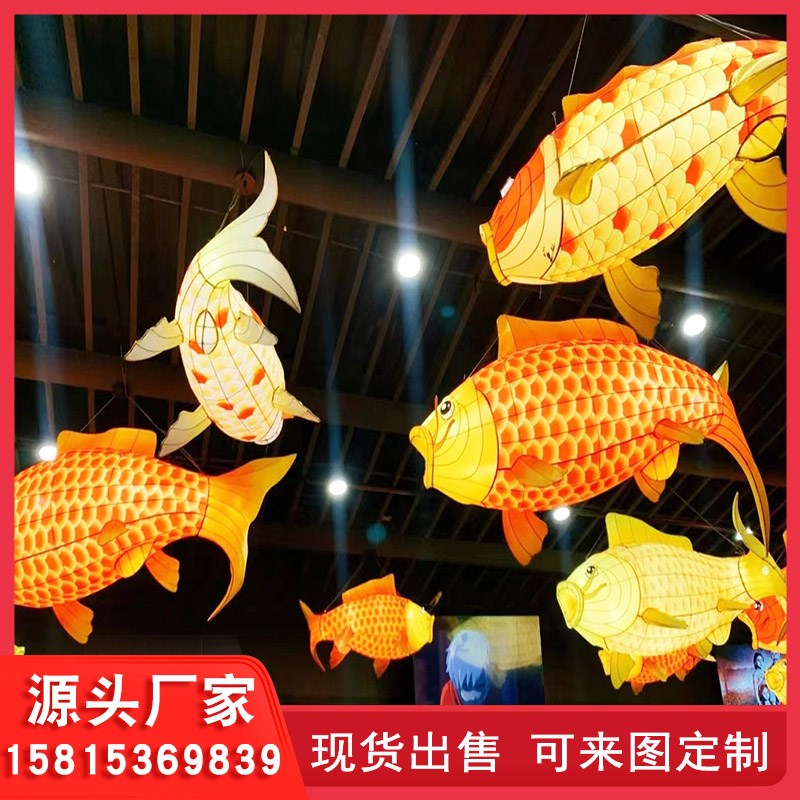 大型户外防水发光锦鲤鱼餐厅商场吊饰非遗金鱼装饰创意鱼灯可定制