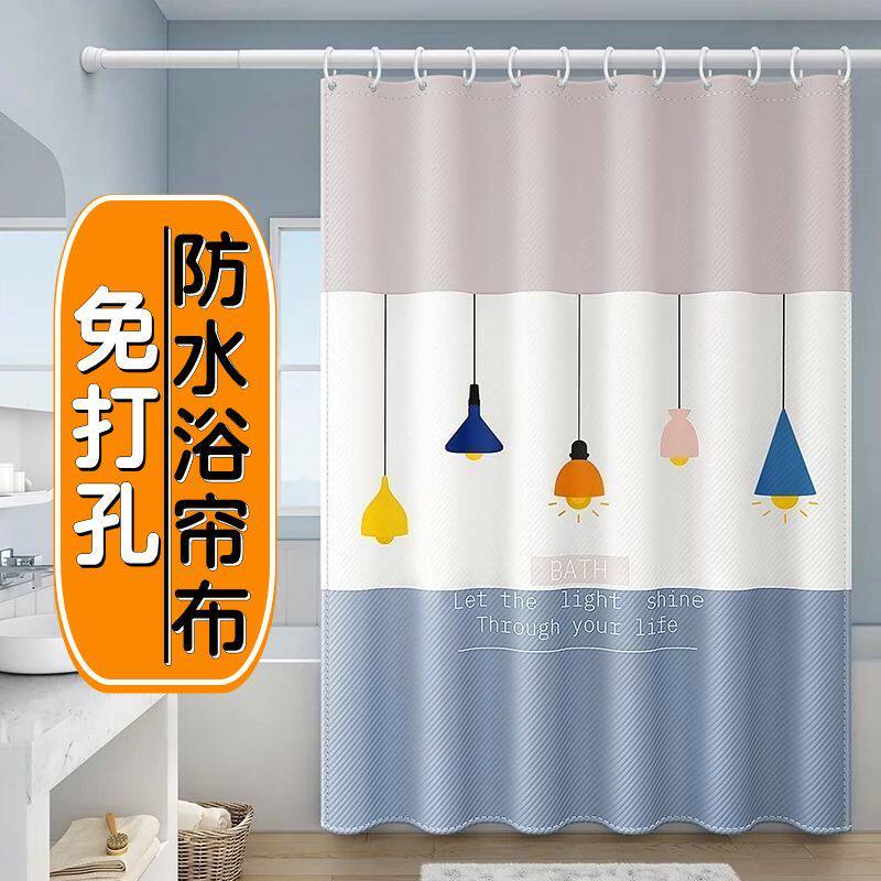 浴帘套装卫生间隔断帘免打孔浴帘伸缩杆卧室窗帘杆防水防霉布直杆