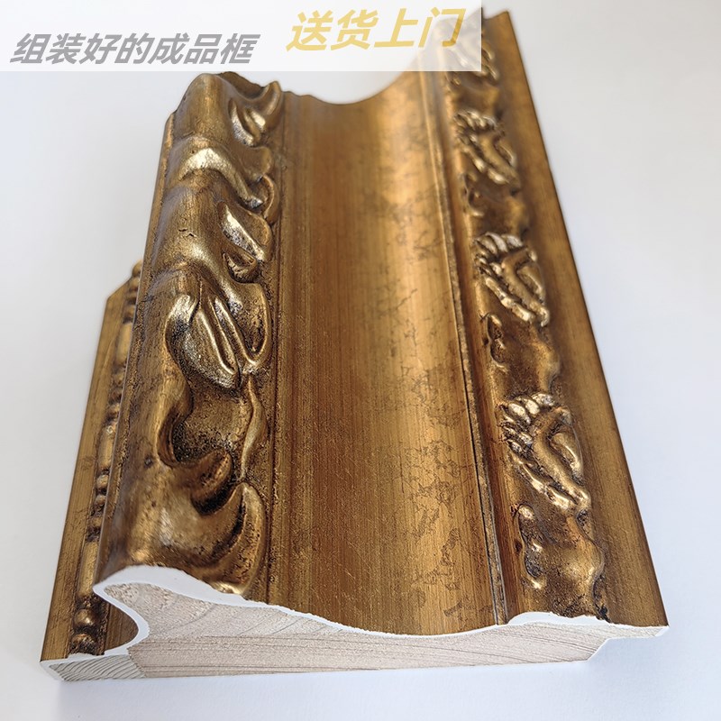 成品框 画框 复古金色实木油画框欧式风景 30*40*50*60*70