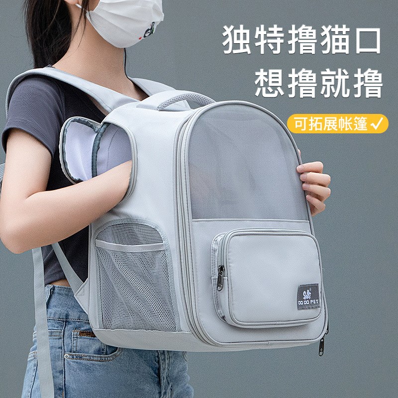 宠物包狗包外出便携透气猫包出门双肩背包手提大容量可扩展猫笼