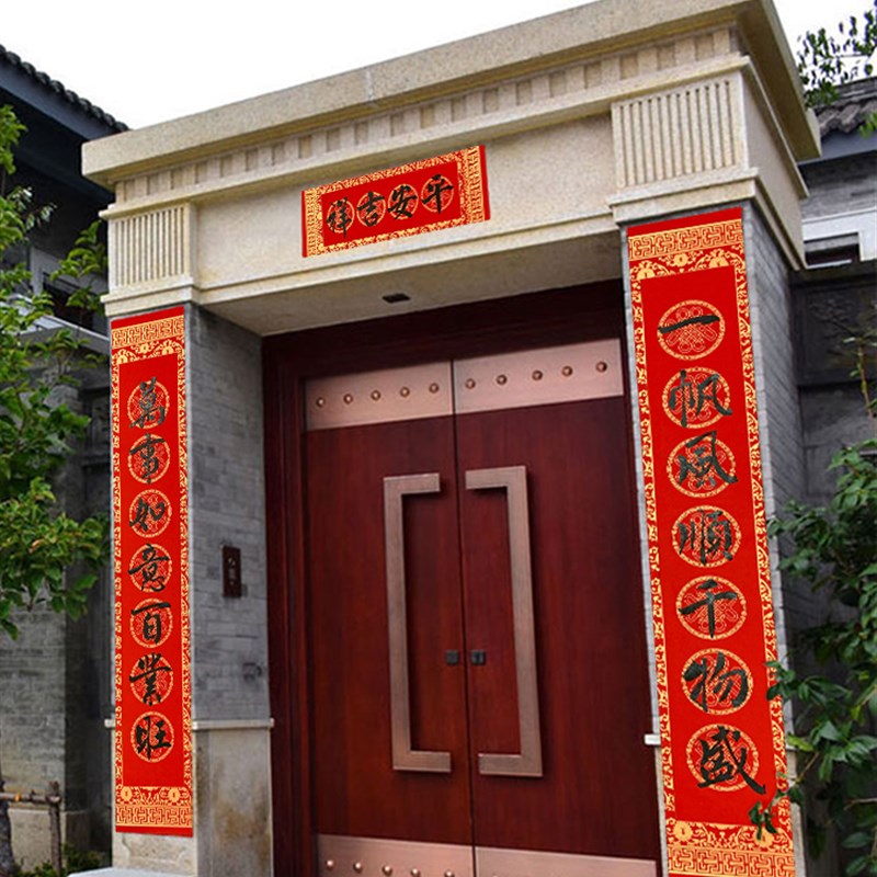 手写书法春联定制2026年马年新年对联商铺办公室家用民宿中式门联