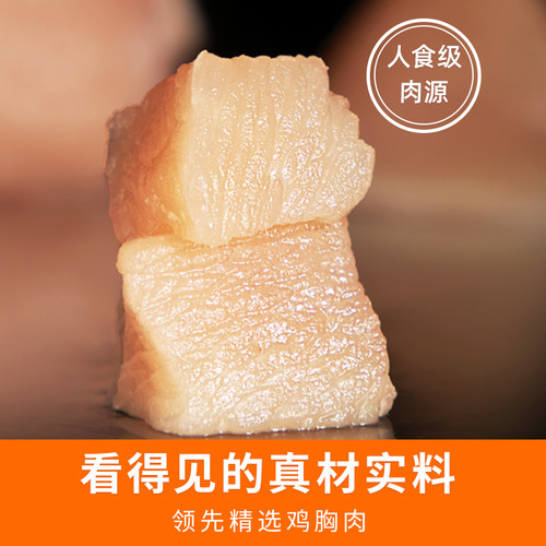 领先A+冻干粒猫犬通用零食鸡胸肉鸭肉营养鸡肉粒宠物50g/60g