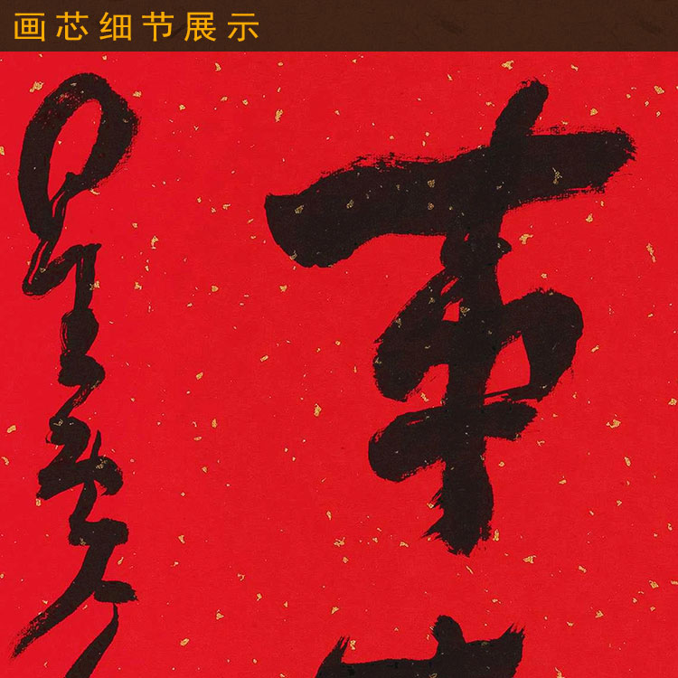 诸事吉祥书法卷轴挂画 星云大师字画 复古中式书房玄关装饰丝绸画