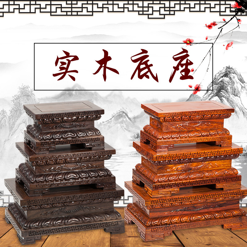 佛像底座加高长方形实木雕刻供奉观音莲花座关公财神貔貅摆件托架