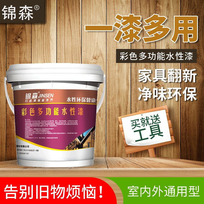 水性漆木器漆旧家具翻新改色门木头木漆白漆清漆油漆家用自刷涂料图片