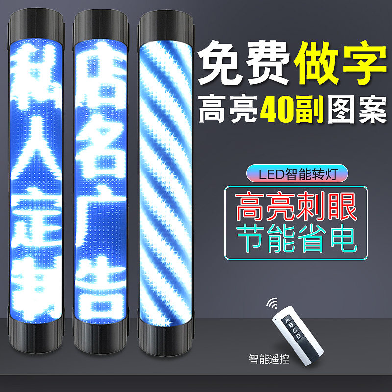 理发店美发转灯LED发廊灯箱高亮壁挂定制店名防雨防晒美发店转灯