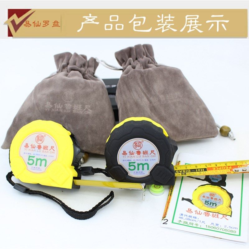 易仙鲁班尺清代46.08cm/1尺卷尺钢尺米尺古尺寸摇挂专用八面骰子