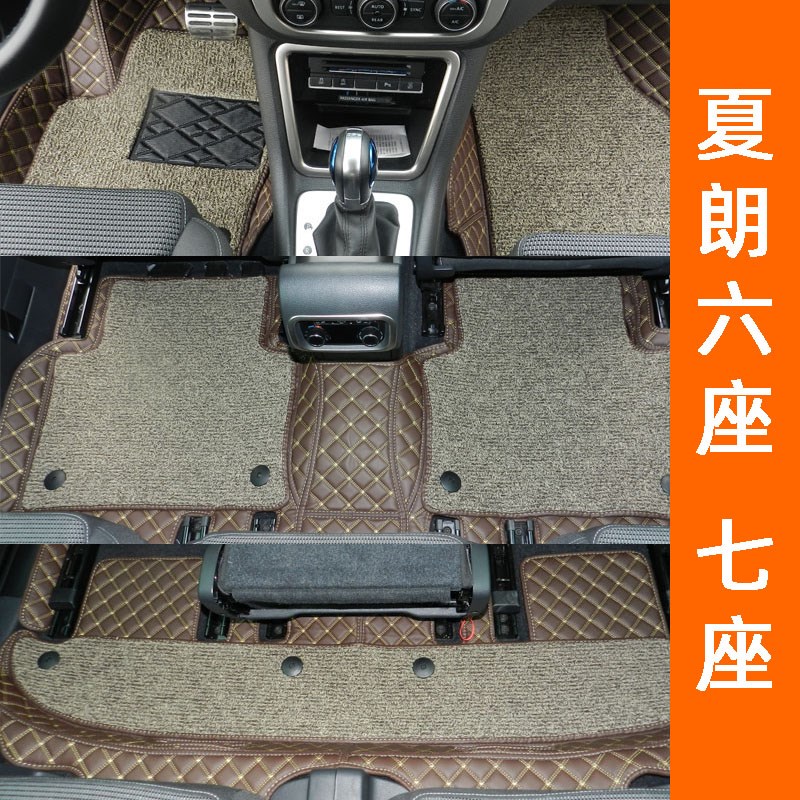 适配大众夏朗脚垫6/7座丝圈脚垫全包围汽车脚垫夏朗后备箱垫背垫