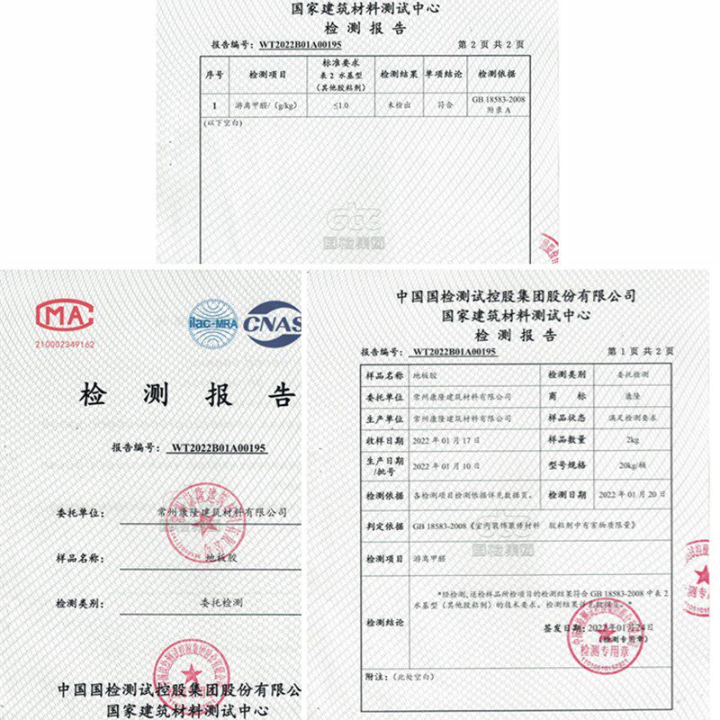 塑胶地板pvc胶专用 水泥地粘地板革胶水强力胶防水高粘度地毯胶水
