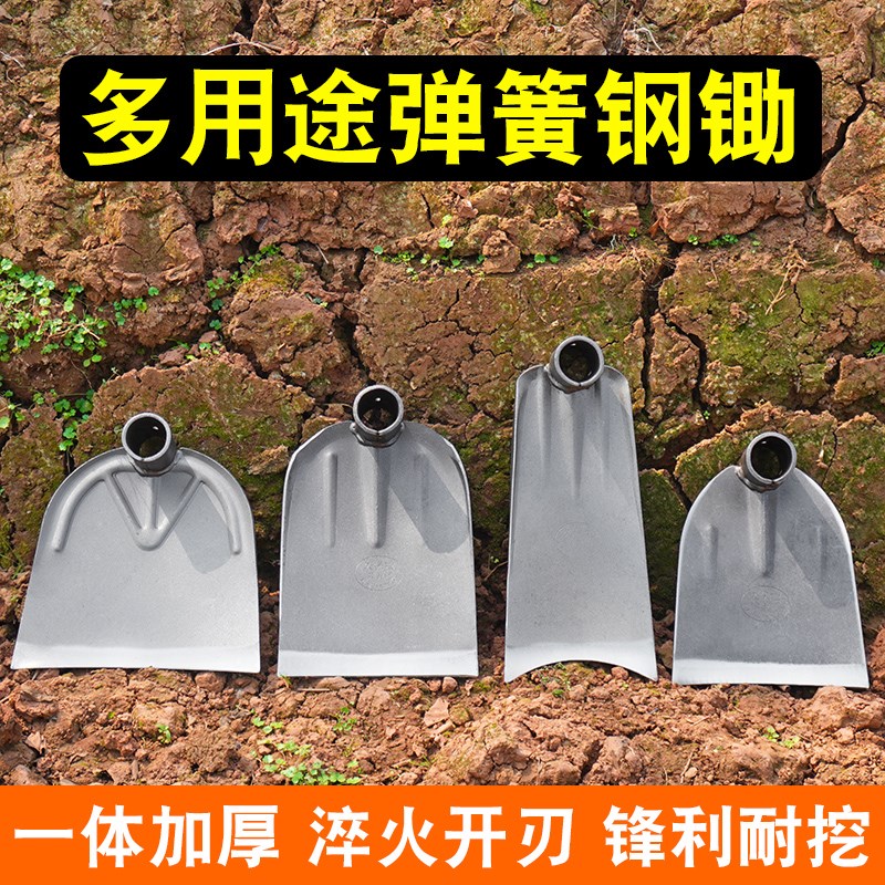 锄头家用种菜挖地锰钢农用工具开荒农具老式撅头翻地镐头锄草专用图片