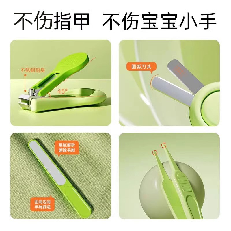 婴儿指甲剪套装新生儿防夹肉指甲刀剪指甲宝宝指甲磨儿童修指甲剪