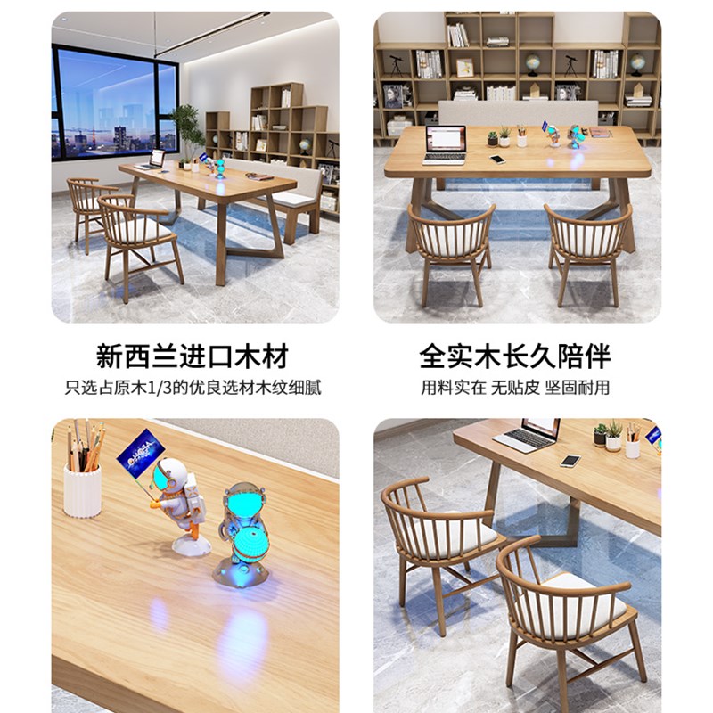 去客厅化实木大长书桌工作台大板长条桌会议桌家用学习桌办公桌子