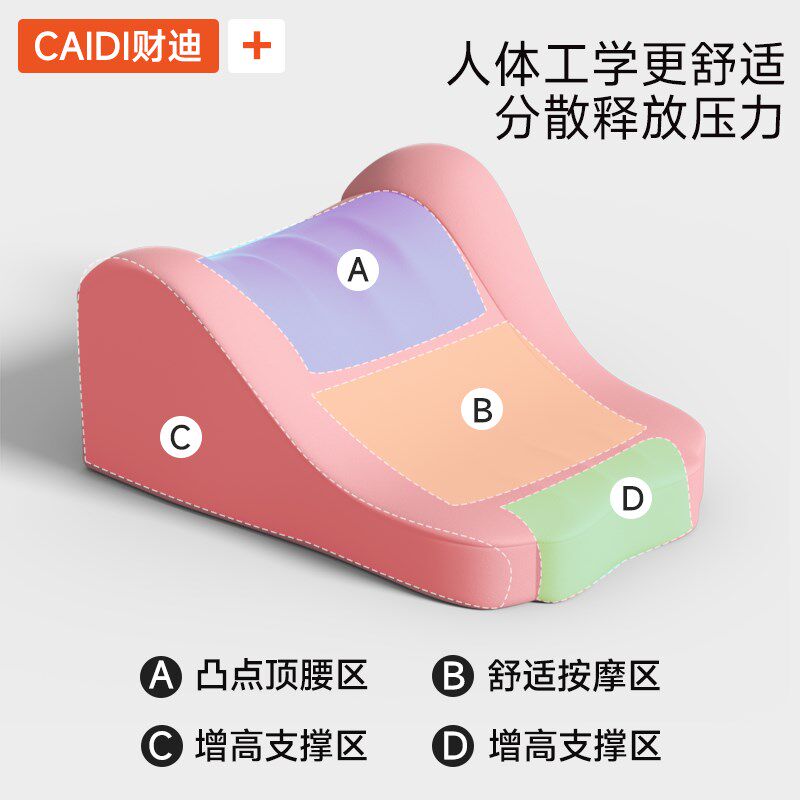 夫妻行房垫屁股助孕神器趴趴枕多功能床上房事垫俯卧位睡觉趴枕垫