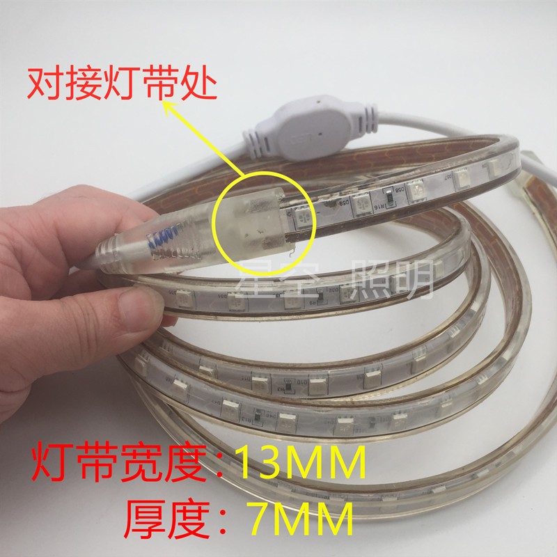 220V植物生长补光LED灯带条家用电 全光谱强补光大棚植物果蔬工厂图片