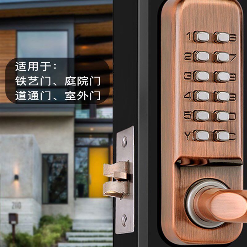 黑将军机械电子密码锁户外防水防盗锁办公室门锁室内木门家用锁