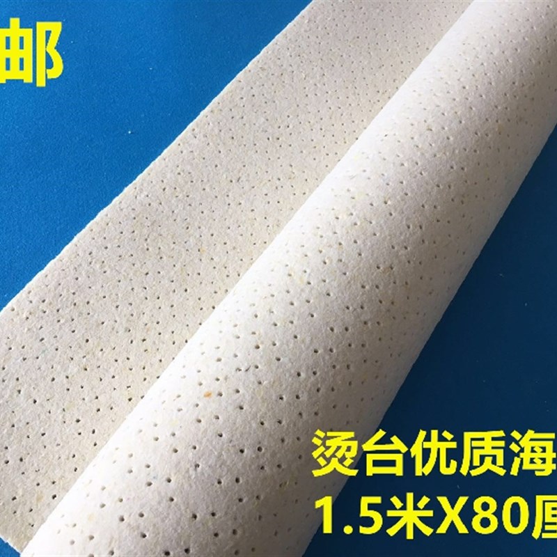 加厚有孔大烫海绵干洗店吸风烫台海绵垫耐高温烫台布套熨烫布包邮