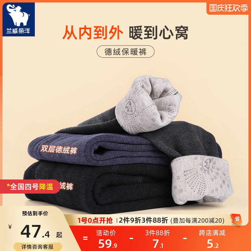 儿童秋裤保暖裤男童打底裤双层德绒棉毛裤小童宝宝热能裤加绒加厚