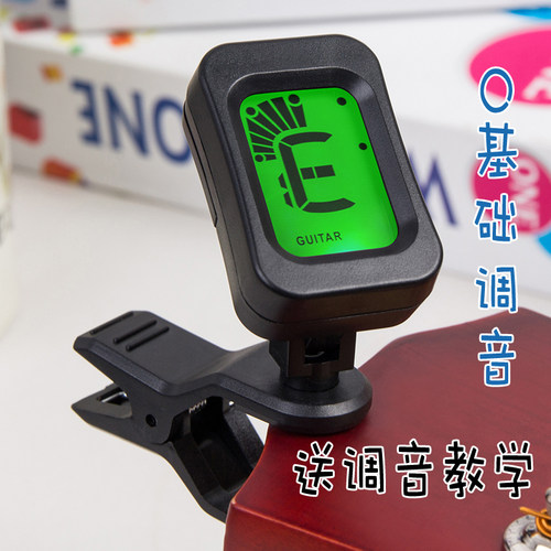 调音器吉他尤克里里贝斯乐器通用电子校音器民谣吉他 吉他配件